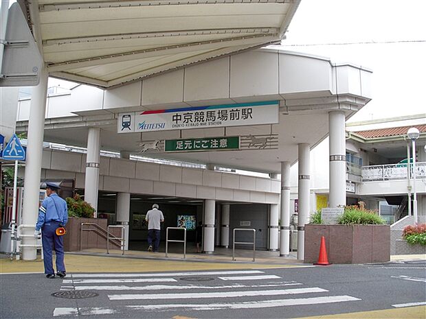 名古屋鉄道「中京競馬場前」駅(約1,520m)