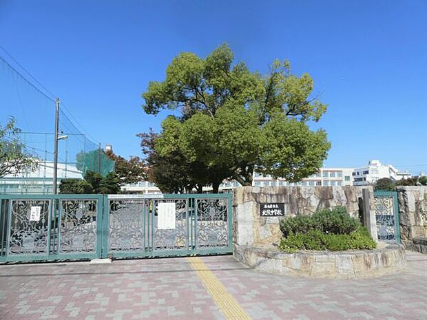 名古屋市立北陵中学校(約1,560m)