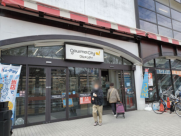 グルメシティ灘店(約927m)