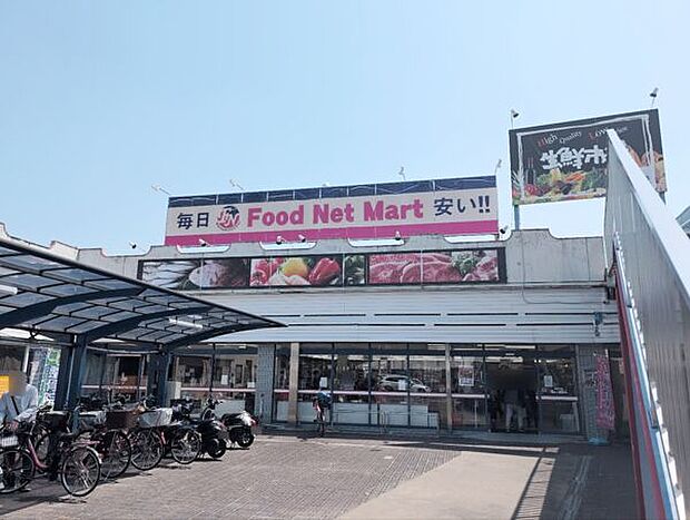 フードネットマート高槻店(約707m)
