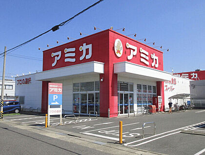 アミカ守山大森店 962m