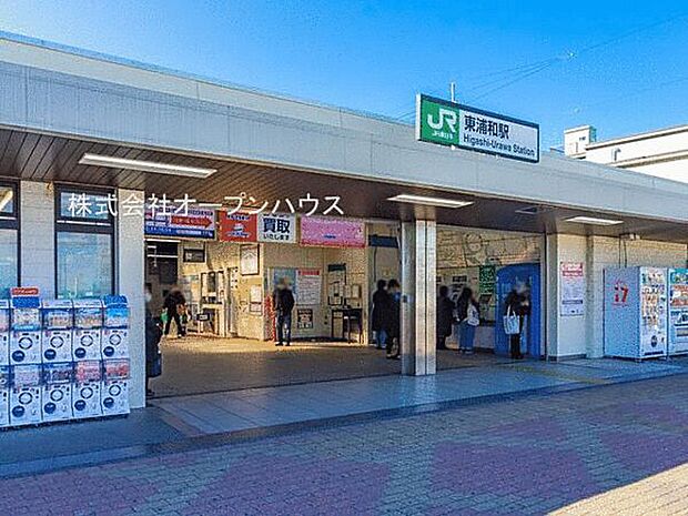 JR「東浦和」駅（約1,840m）