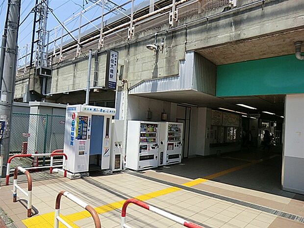 京成電鉄「千住大橋」駅(約880m)