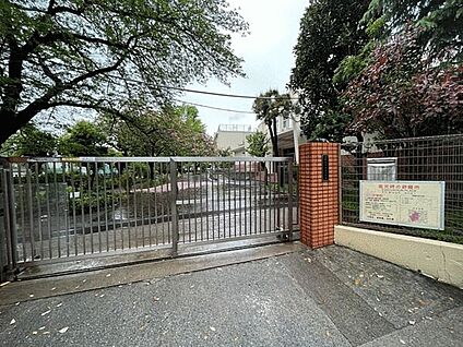 中野区立明和中学校 1348m