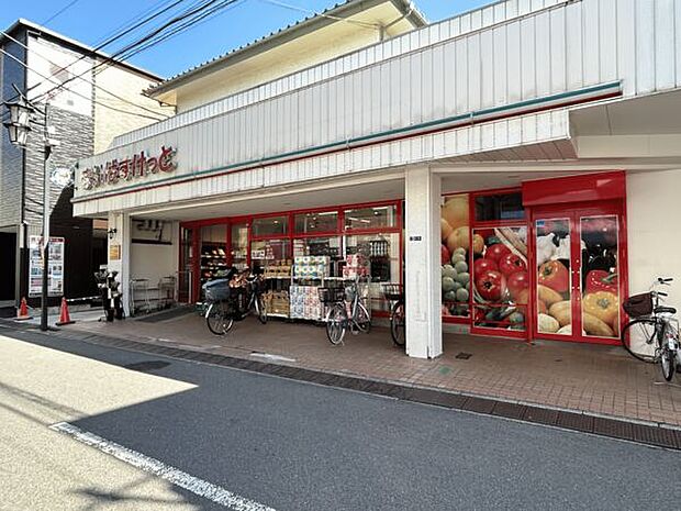 まいばすけっと江東東砂5丁目店(約250m)