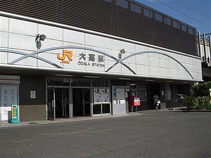 JR「大高」駅 1440m