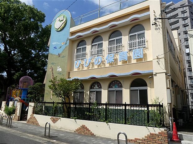 日比野保育園(約1,217m)