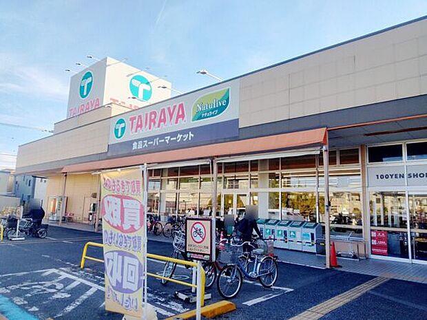 TAIRAYA浦和栄和店(約909m)