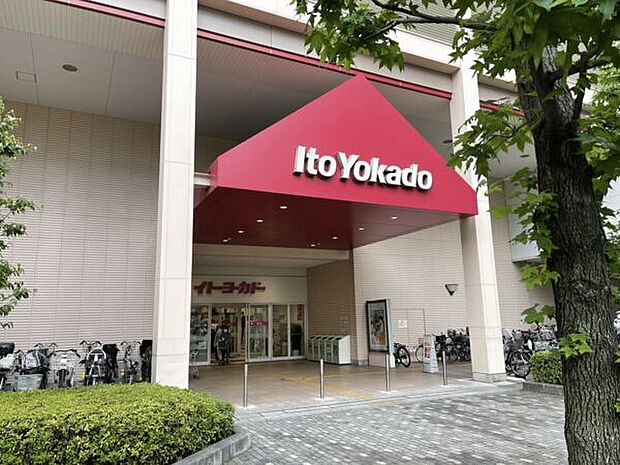 イトーヨーカドー木場店(約652m)