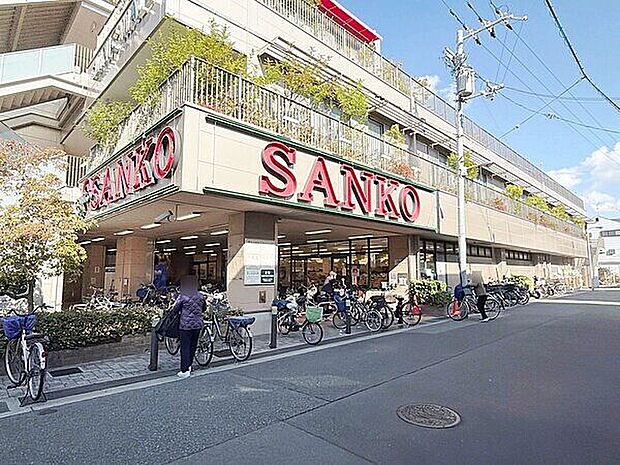 スーパーサンコー 加美店(約782m)