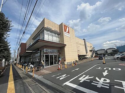 ヤオコー浦和上木崎店 866m