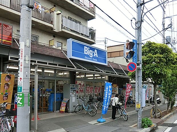 ビッグ・エー梅田店(約1,128m)