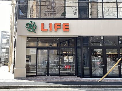 ライフ川崎塚越店 1335m