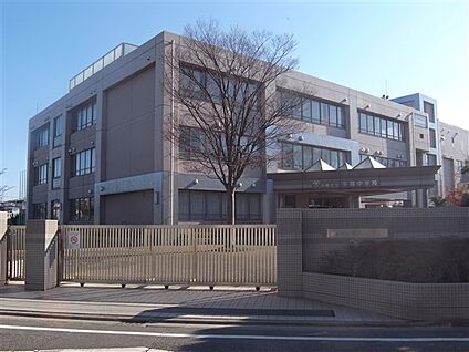 川崎市立平間中学校 1300m