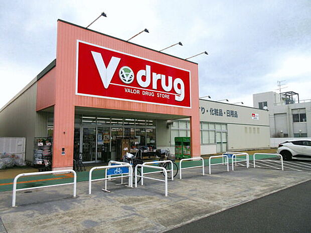 Vドラッグ堀越店(約1,102m)