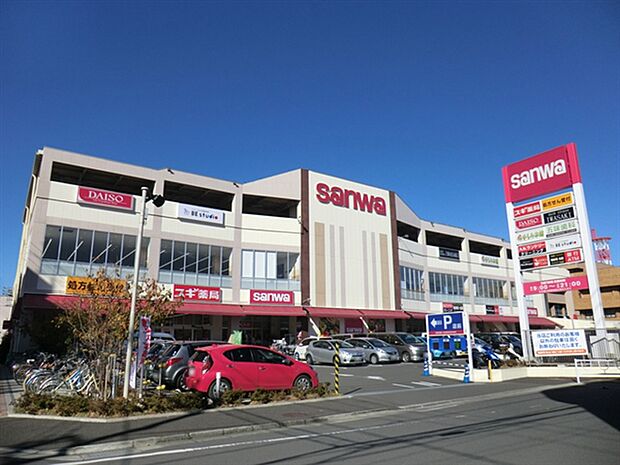 スーパー三和富士見店(約913m)