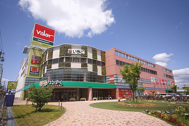 なるぱーく(約919m)