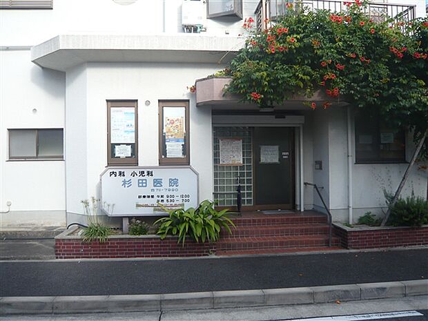 杉田医院(名古屋市東区)(約295m)