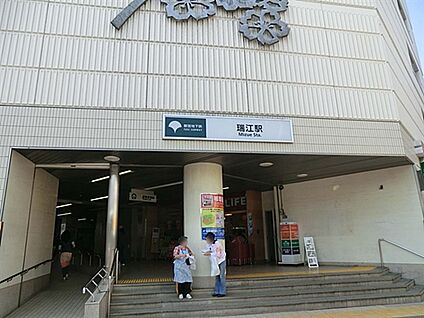 都営地下鉄新宿線「瑞江」駅 2400m