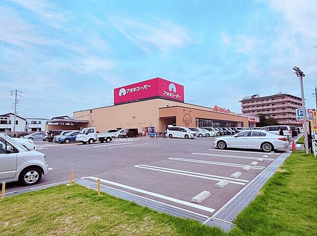 アオキスーパー福徳店(約441m)