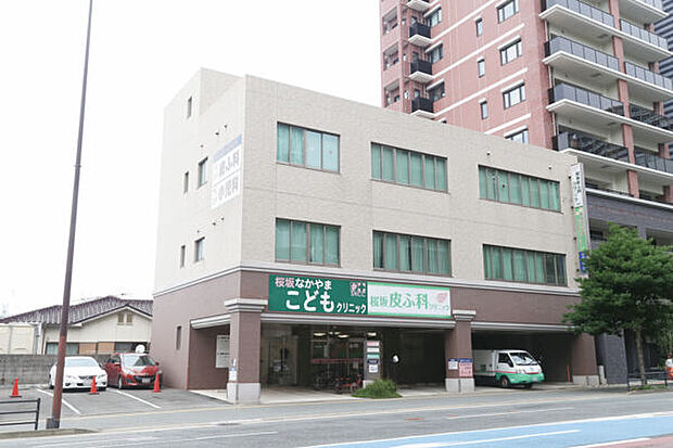 桜坂なかやまこどもクリニック(約625m)