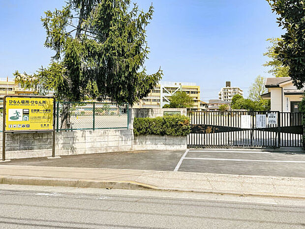 日野市立日野第一小学校(約315m)