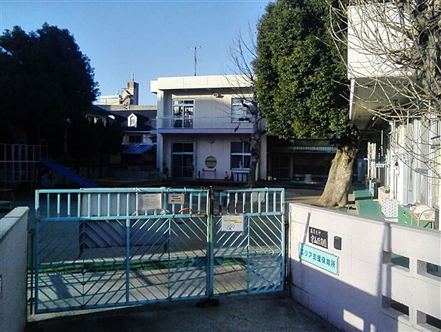 守山保育園(約1,071m)