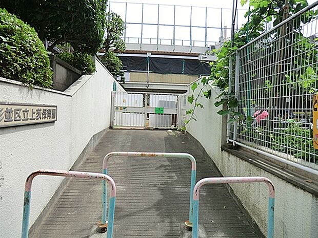 上荻保育園（約960m）