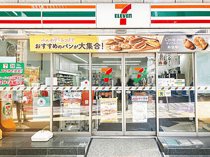 セブンイレブン 相模大野駅北店 1418m