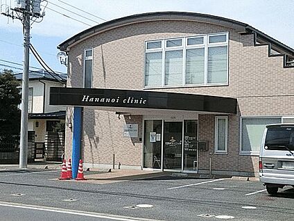 花野井クリニック 1321m