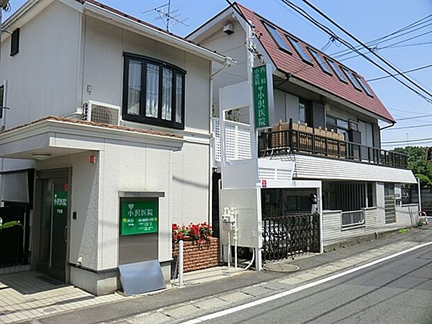 小沢医院(約1,004m)