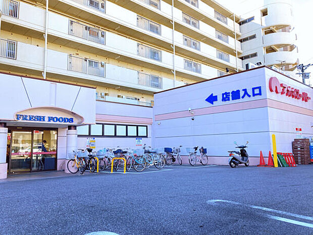 アオキスーパー烏森店（約294m）