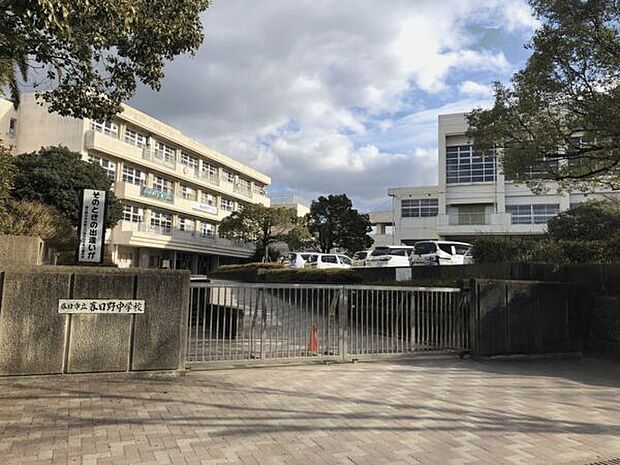 春日市立春日野中学校（約869m）