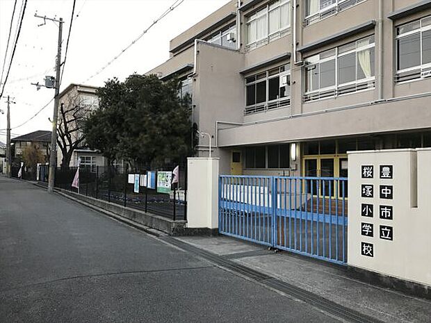 豊中市立桜塚小学校(約370m)