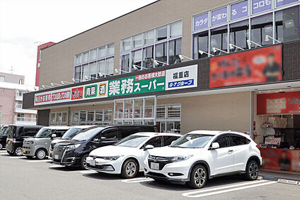 石丸南公園 919m