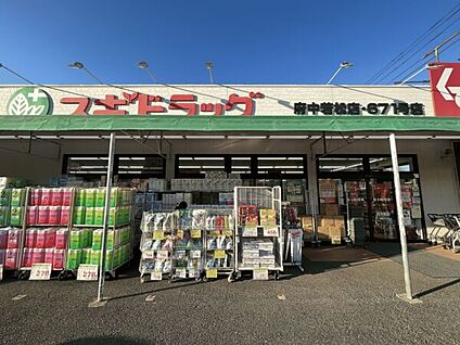 府中市立北保育所 1006m