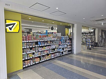 マツモトキヨシ ひらら光善寺店 548m