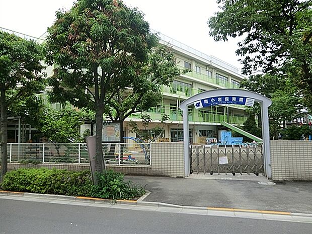 南小岩保育園（約382m）