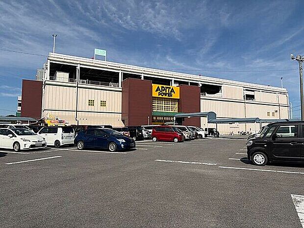 アピタパワー大府店(約1,349m)