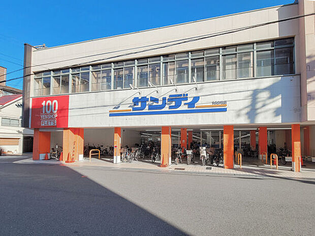 サンディ西田辺店（約953m）