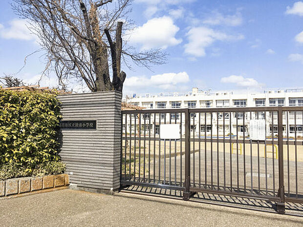 葛飾区立綾南小学校(約739m)