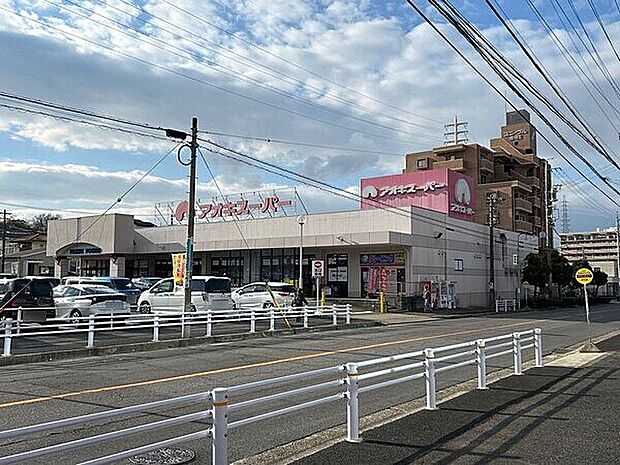 アオキスーパー 前後店（約1,336m）