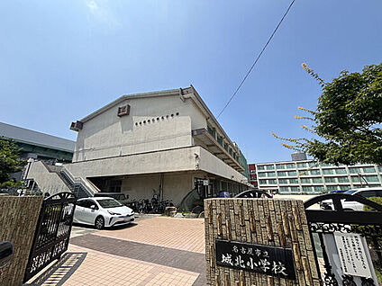 名古屋市立城北小学校 667m