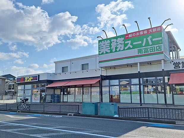 イオンフードスタイル 摂津富田店(約1,750m)