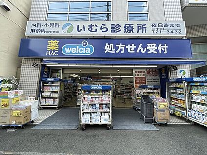 ハックドラッグ井土ヶ谷駅前店 1318m