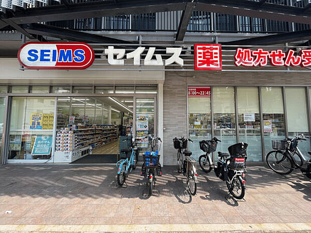 ドラッグセイムス 蒔田駅前店(約1,445m)