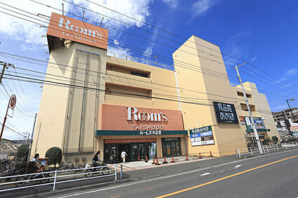 食品館あおば辻堂店 1521m