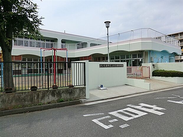 上大久保保育園（約1,039m）