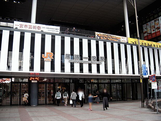 JR「尾張一宮」駅(約1,200m)