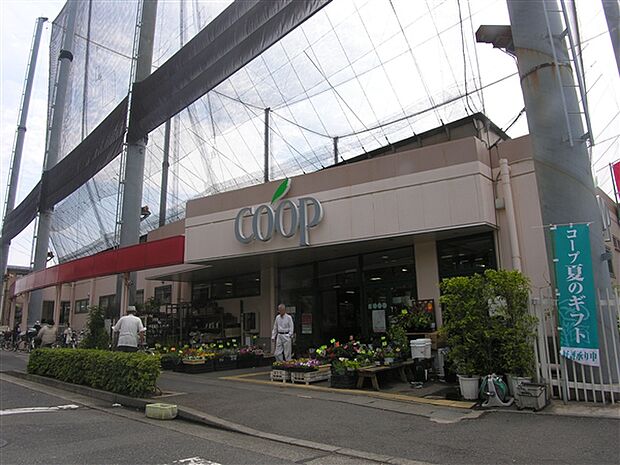 ユーコープ井田三舞店(約316m)